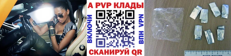 Alpha-PVP СК КРИС  как найти закладки  Петухово 