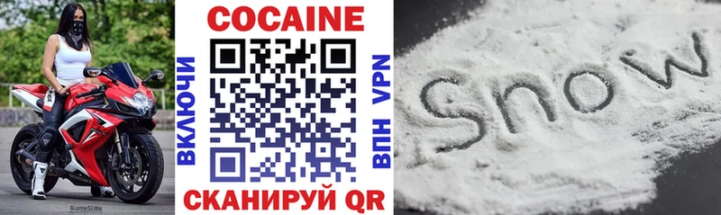купить наркотик  Петухово  ссылка на мегу ССЫЛКА  Cocaine 98% 