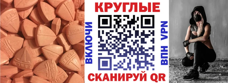 ЭКСТАЗИ XTC  цена наркотик  Петухово 