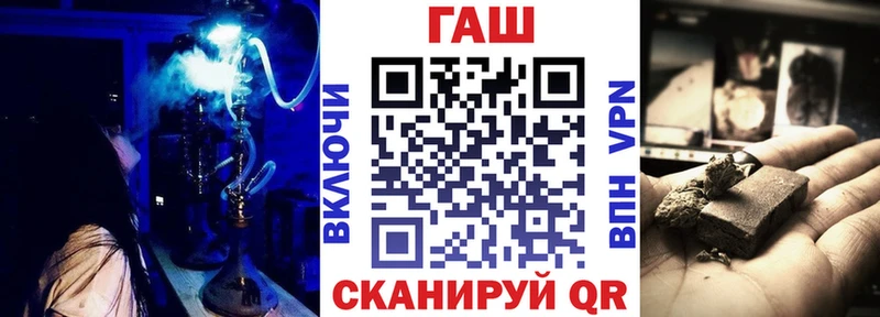 Гашиш Cannabis  Петухово 
