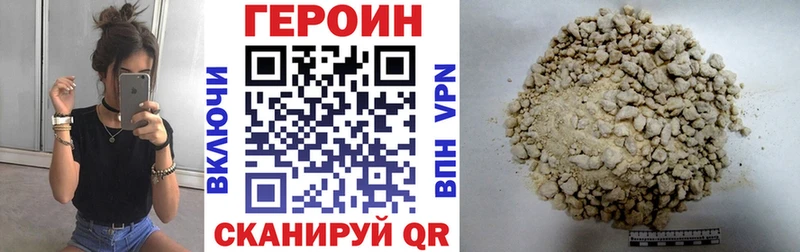 закладки  Петухово  Героин белый 