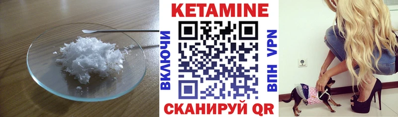 цена   Петухово  Кетамин VHQ 