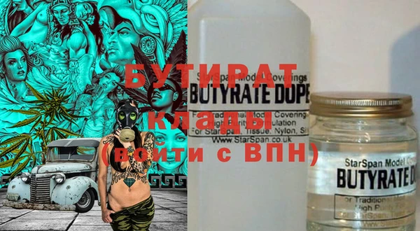 меф Армянск
