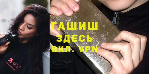 гидра Арсеньев