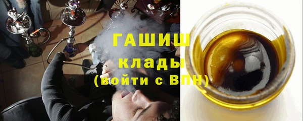 меф Армянск