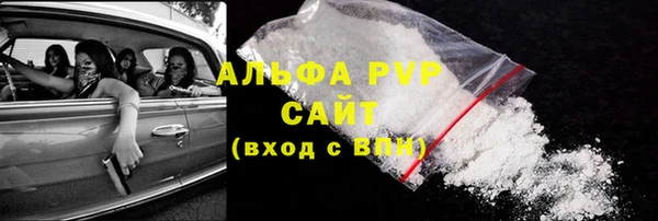 меф Армянск