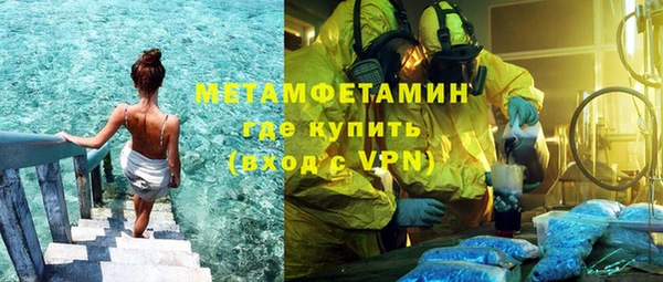 меф Армянск