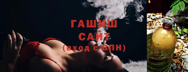 гидра Арсеньев