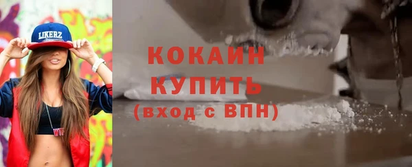 меф Армянск
