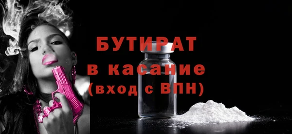 бошки Аркадак