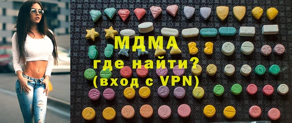 меф Армянск