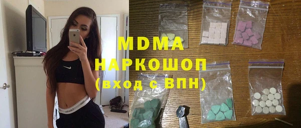 бошки Аркадак