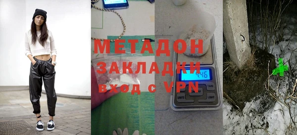 меф Армянск