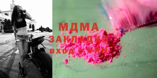 бошки Аркадак