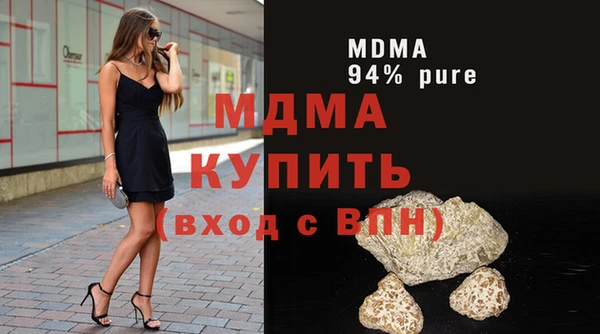 меф Армянск