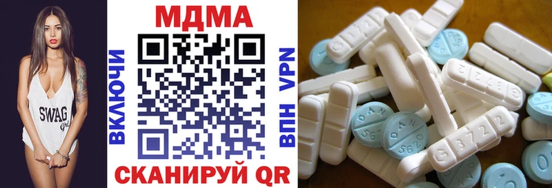 MDMA Molly  как найти наркотики  Петухово 