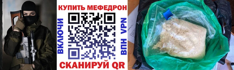 KRAKEN вход  купить наркотики сайты  Петухово  МЕФ мяу мяу 