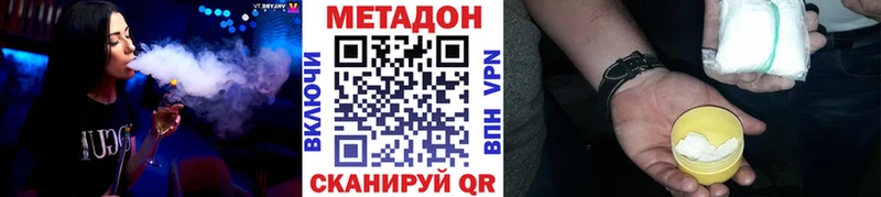 даркнет сайт  Петухово  Метадон белоснежный 