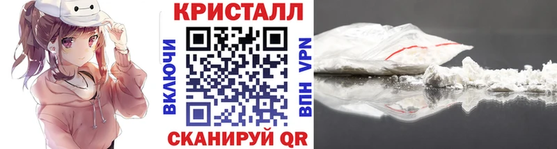 МЕТАМФЕТАМИН мет  Петухово 